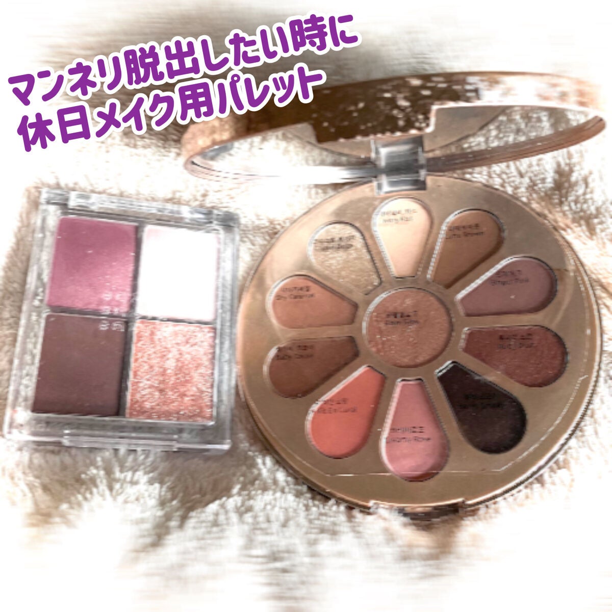 スキニーリッチシャドウ/excel/アイシャドウパレットを使ったクチコミ(2枚目)