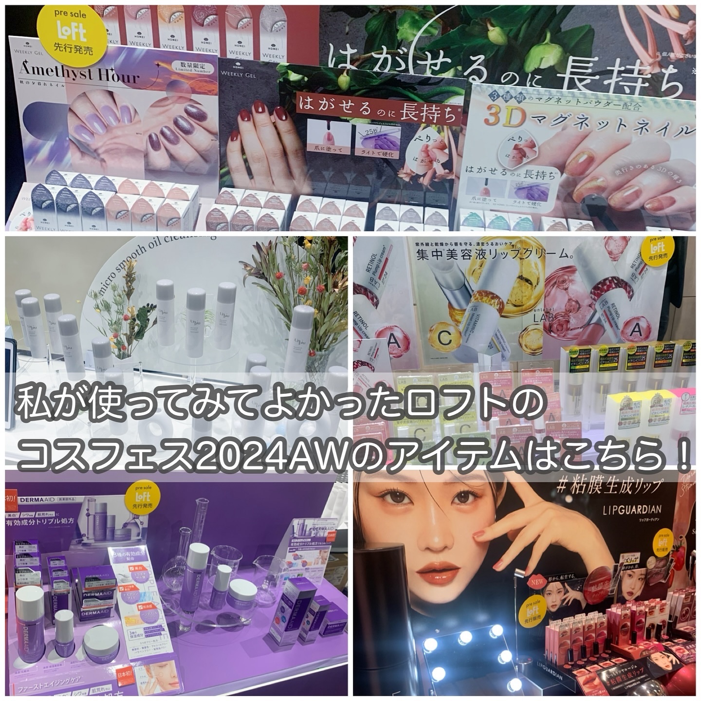 HOMEI ウィークリージェル/HOMEI/ジェルネイルを使ったクチコミ（2枚目）