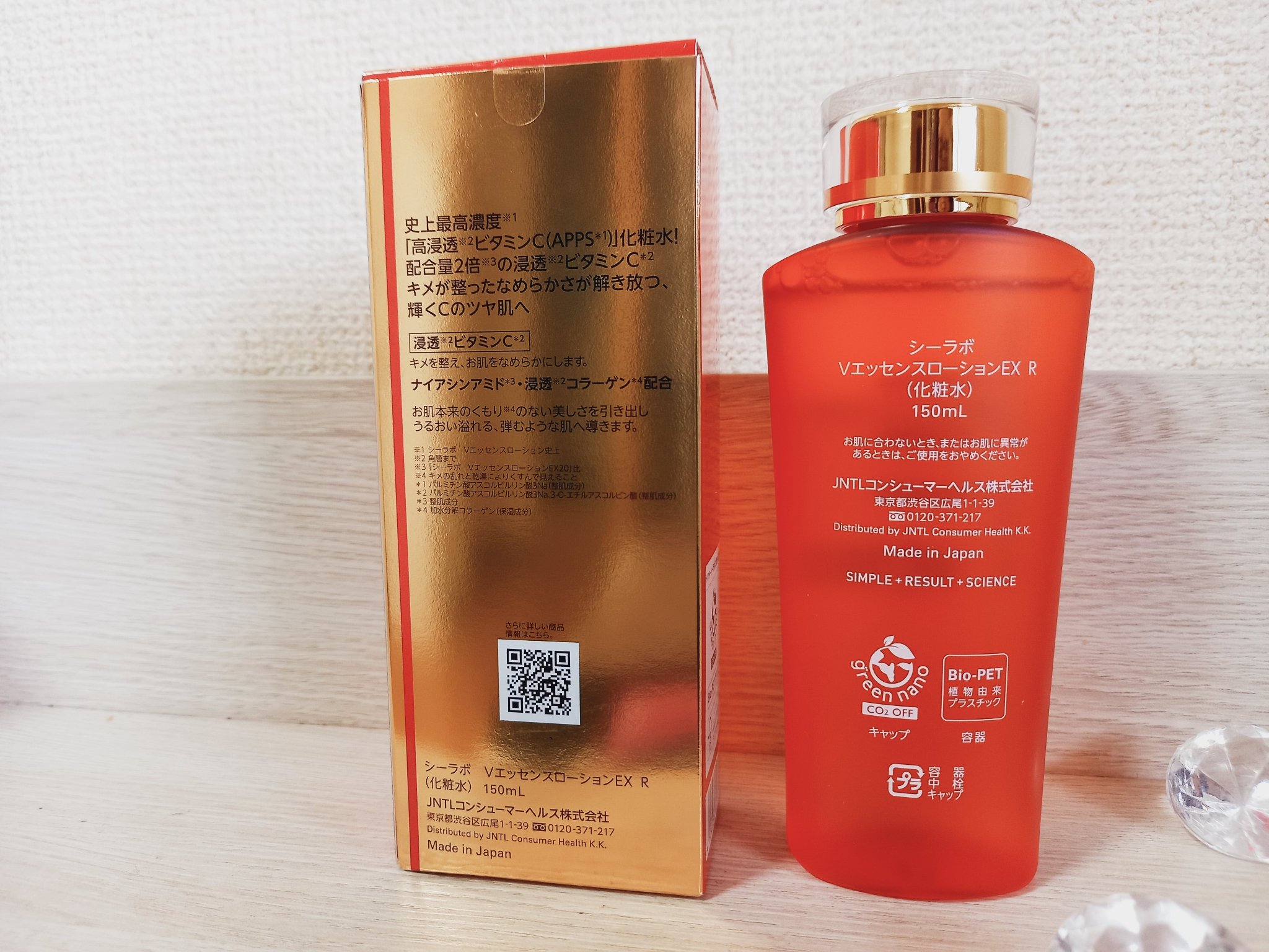 VC100エッセンスローション EX/ドクターシーラボⓇ/化粧水を使ったクチコミ（2枚目）