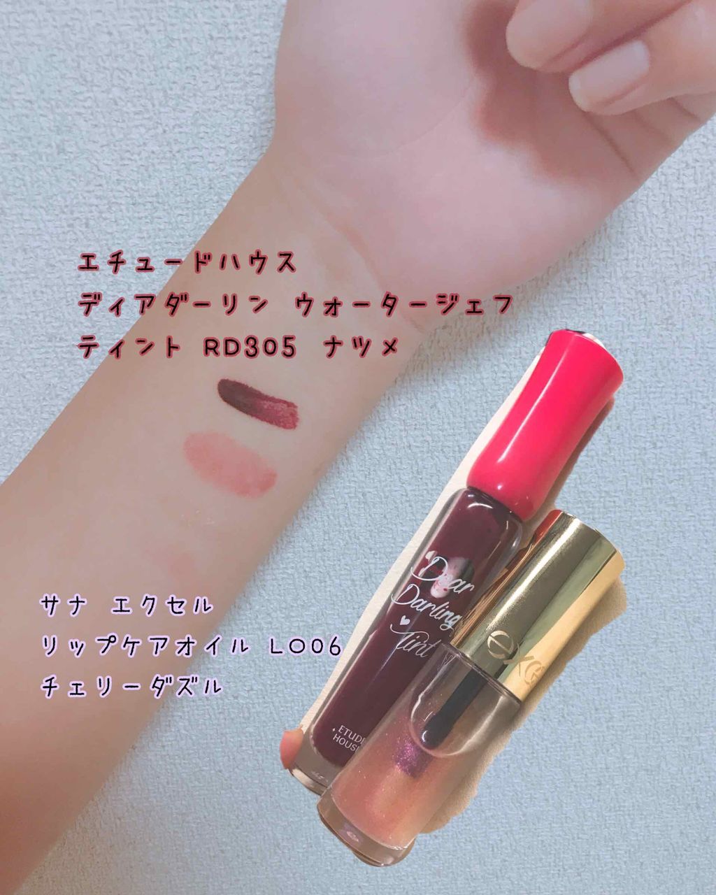 ディアダーリン ウォータージェルティント/ETUDE/リップティントを使ったクチコミ（2枚目）