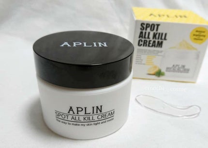 オールキルクリーム/APLIN/フェイスクリームを使ったクチコミ(1枚目)