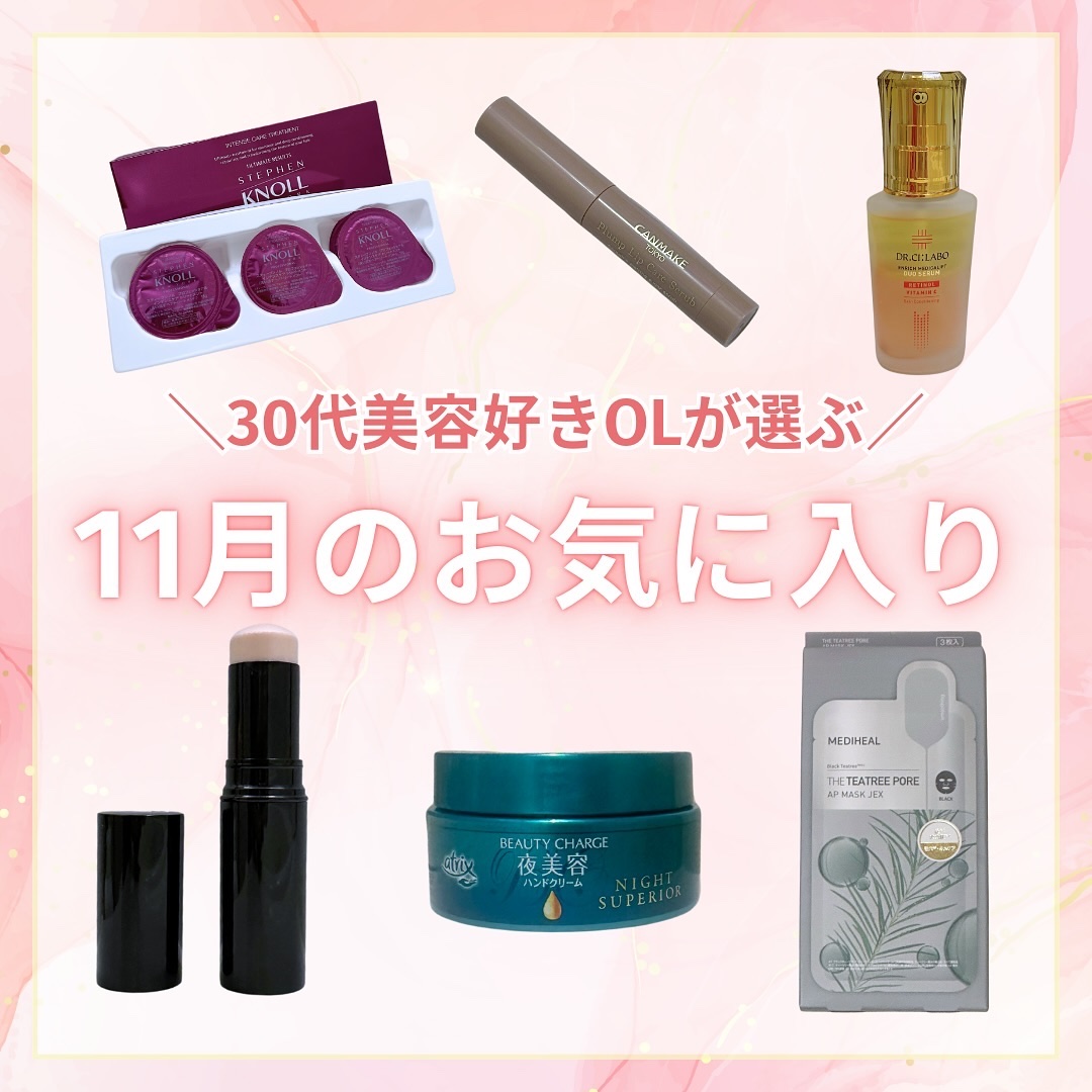 ボーム エサンシエル/CHANEL/スティックハイライトを使ったクチコミ（1枚目）