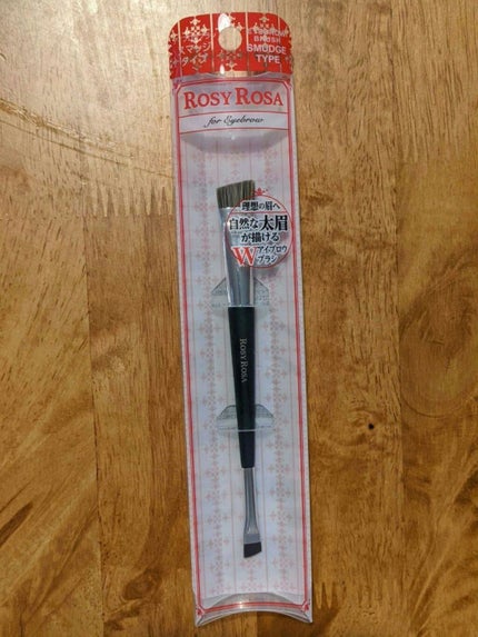 ラッシュジェリードロップ EX/MAJOLICA MAJORCA/まつげ美容液を使ったクチコミ(2枚目)