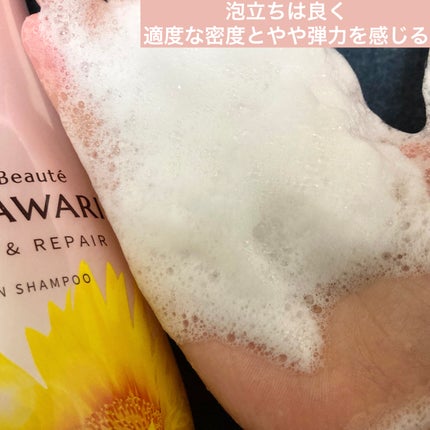 オイルインシャンプー/オイルインコンディショナー (グロス&リペア)/ディアボーテ/市販シャンプーを使ったクチコミ(4枚目)