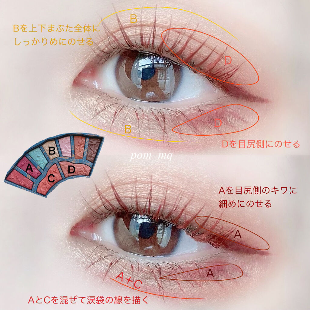 洛神賦アイシャドウパレット/花西子/マルチパレットを使ったクチコミ（2枚目）