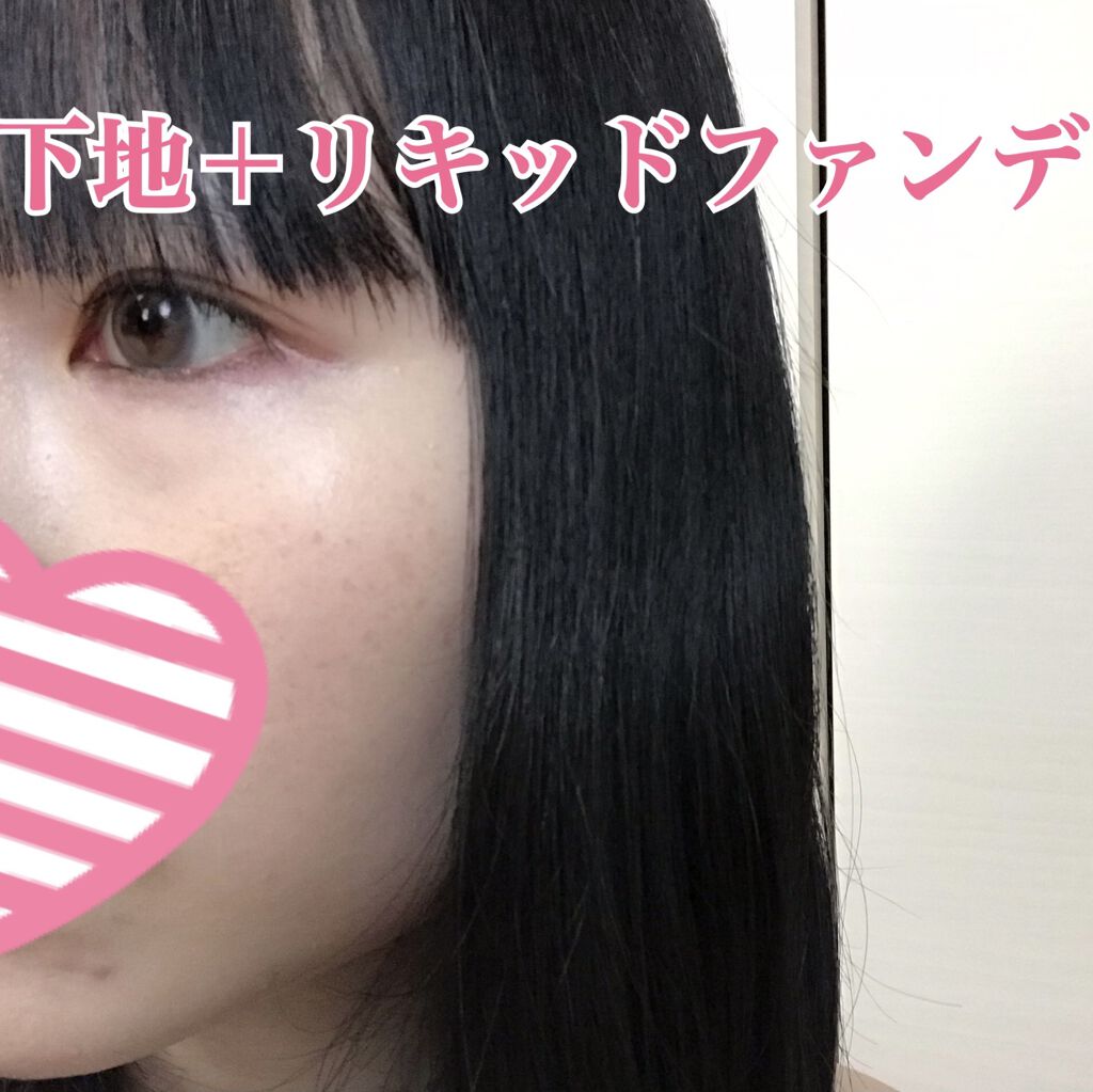 ミネラルウォータリーファンデーション ピュアカラー［F1］/DHC/リキッドファンデーションを使ったクチコミ（3枚目）