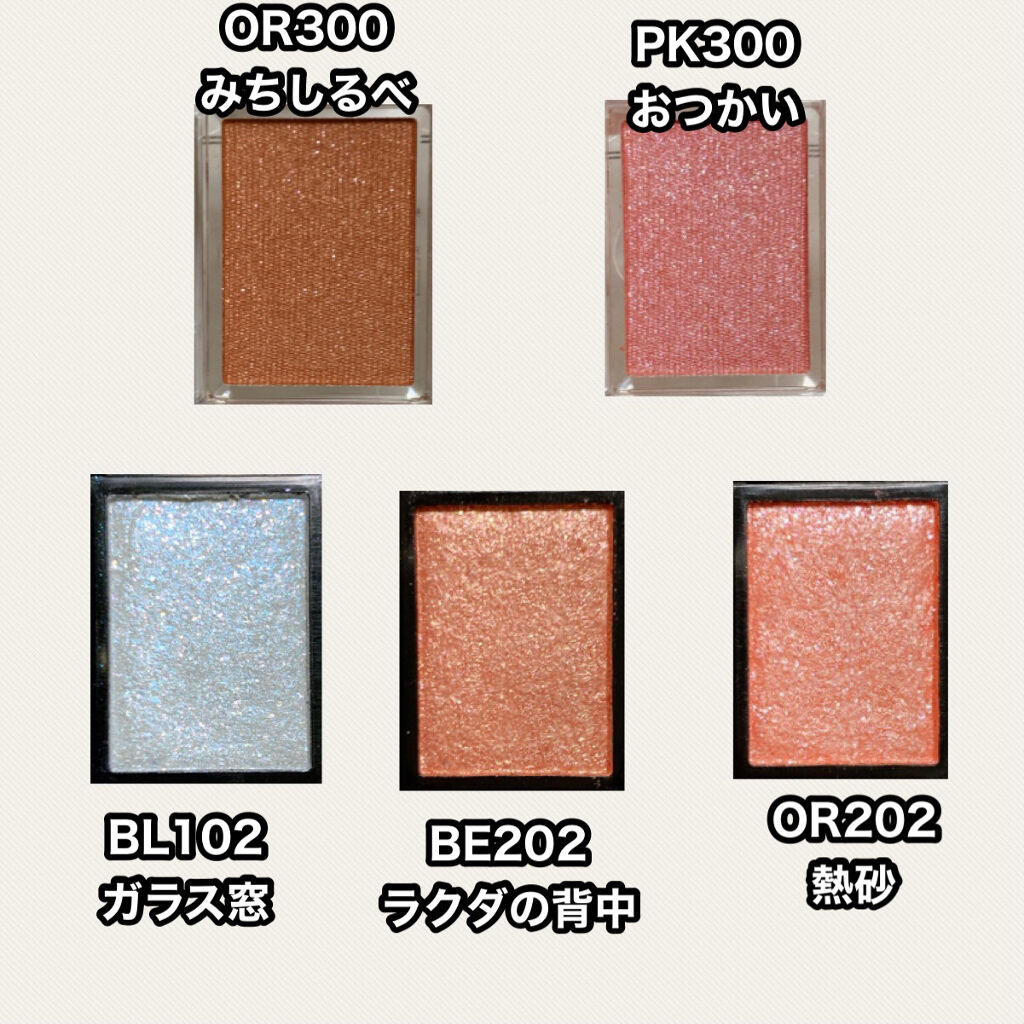 シャドーカスタマイズ/MAJOLICA MAJORCA/単色アイシャドウを使ったクチコミ（2枚目）