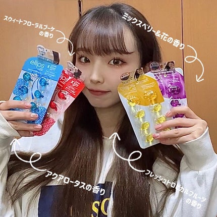 ヘアーオイル【ニュートリカラー】/ellips/ヘアオイルを使ったクチコミ(2枚目)