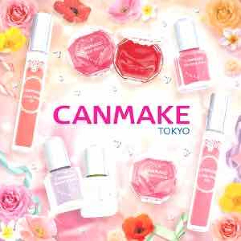 紗 華 on LIPS 「キャンメイク✄-------2018年春廃番商品のお知らせ--..」(1枚目)