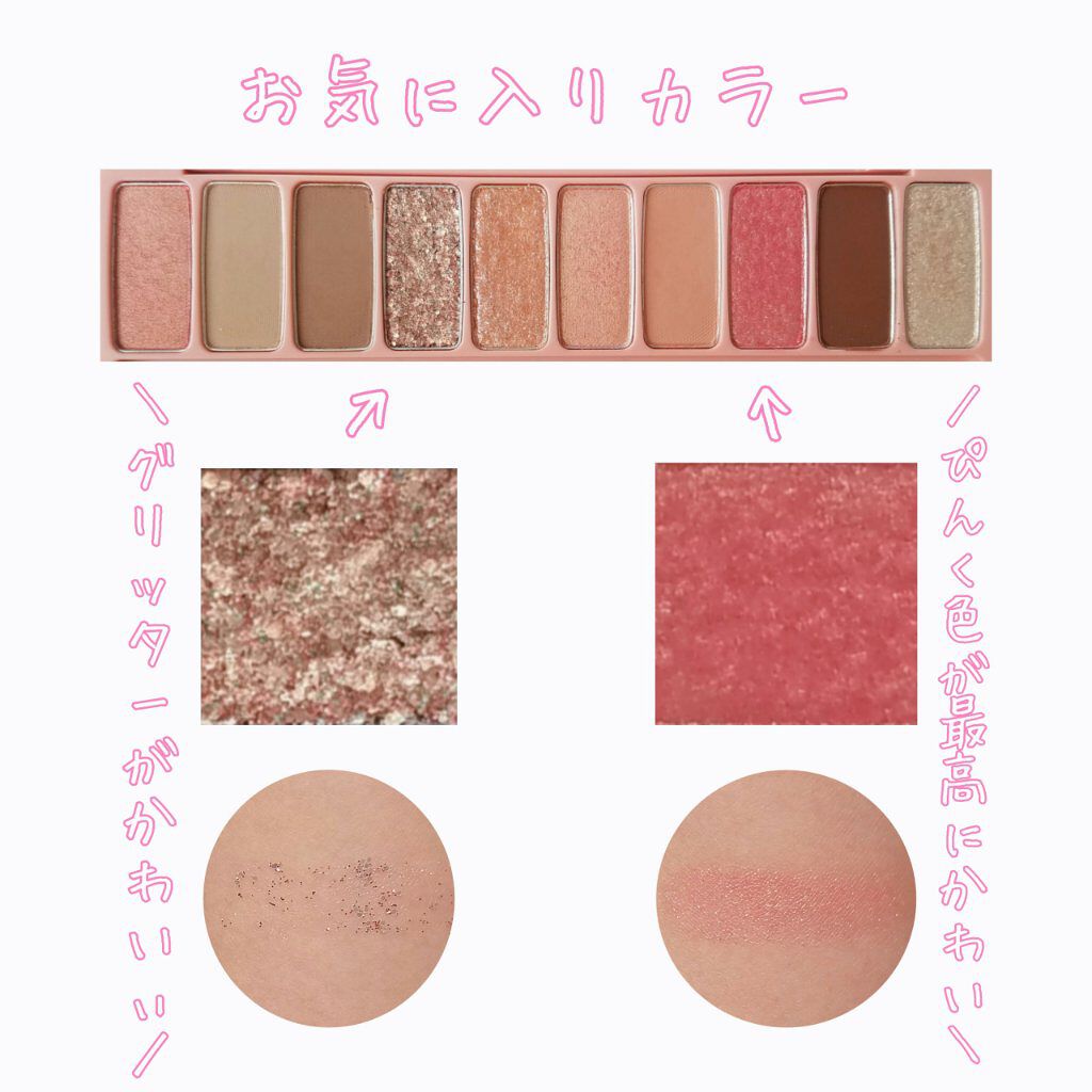 プレイカラー アイシャドウ/ETUDE/アイシャドウパレットを使ったクチコミ(6枚目)