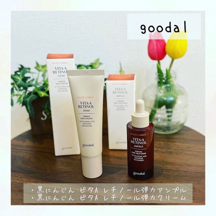 saya on LIPS 「goodal黒にんじんビタAレチノール弾力アンプル30ml黒に..」(1枚目)