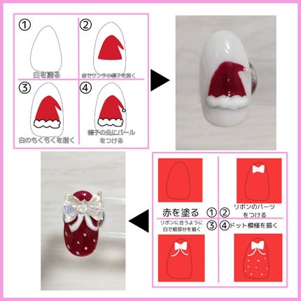 ジェルネイル(ライト対応)/セリア/ジェルネイルを使ったクチコミ(6枚目)