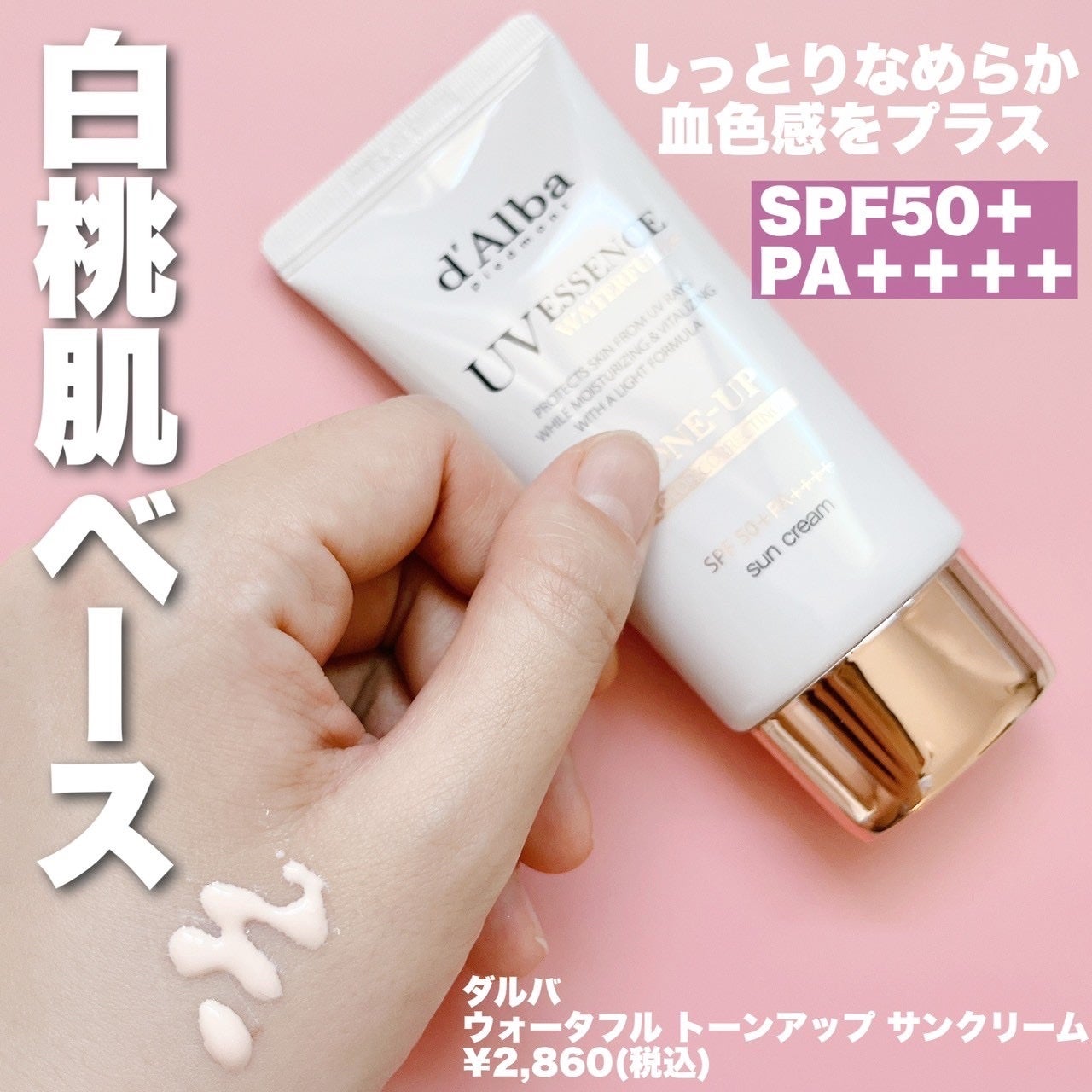 ダルバ ホワイトトリュフファーストスプレーセラム/ダルバ/ミスト状化粧水を使ったクチコミ(3枚目)