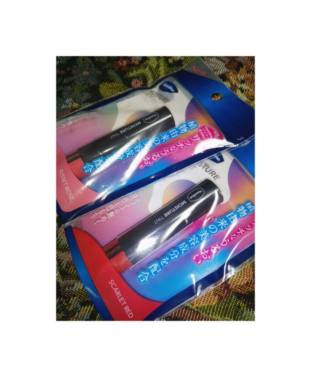 モイスチャーティント/ヴァセリン/リップティントを使ったクチコミ(1枚目)