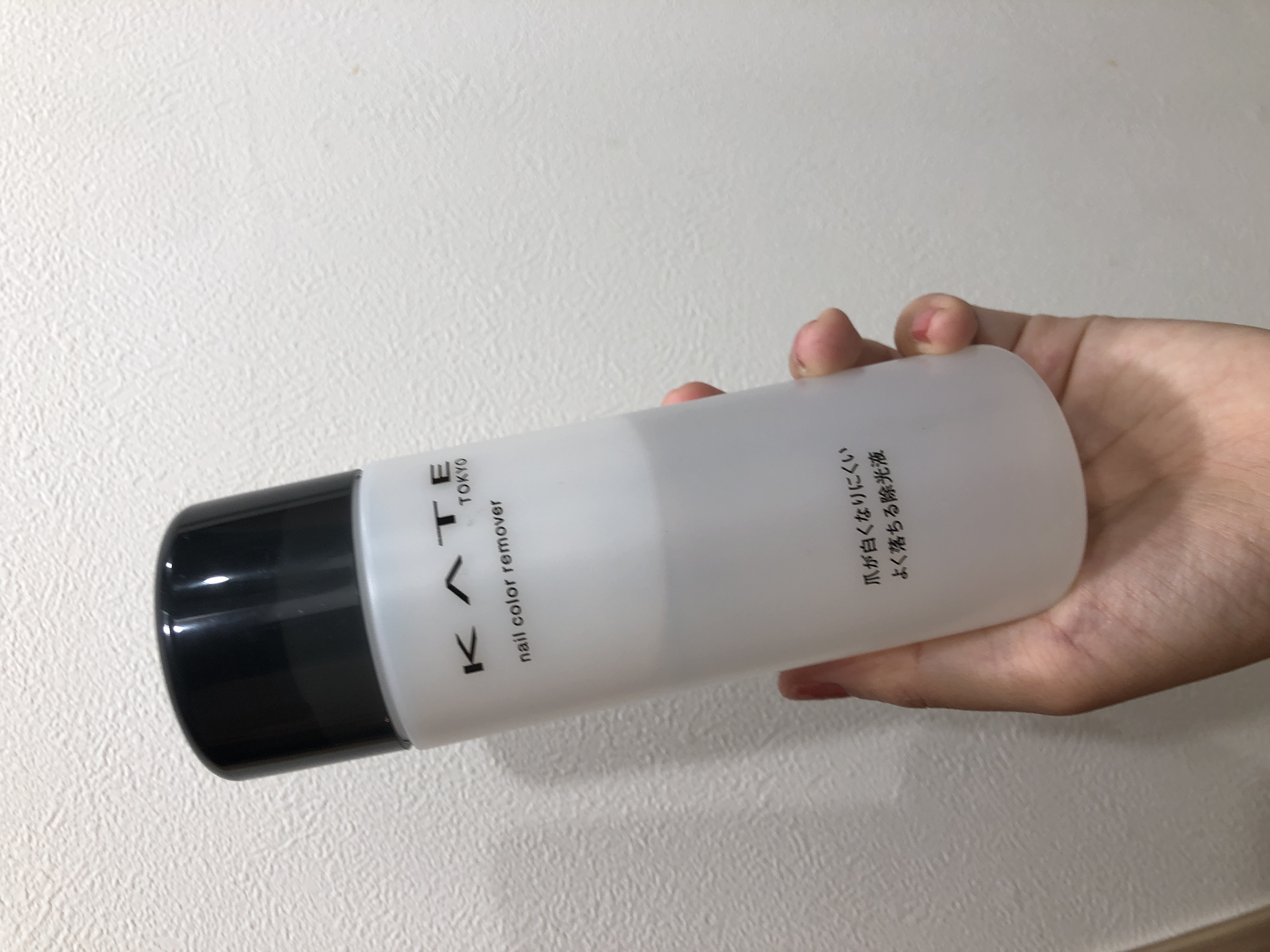 ネイルカラーリムーバーN/KATE/除光液を使ったクチコミ（1枚目）