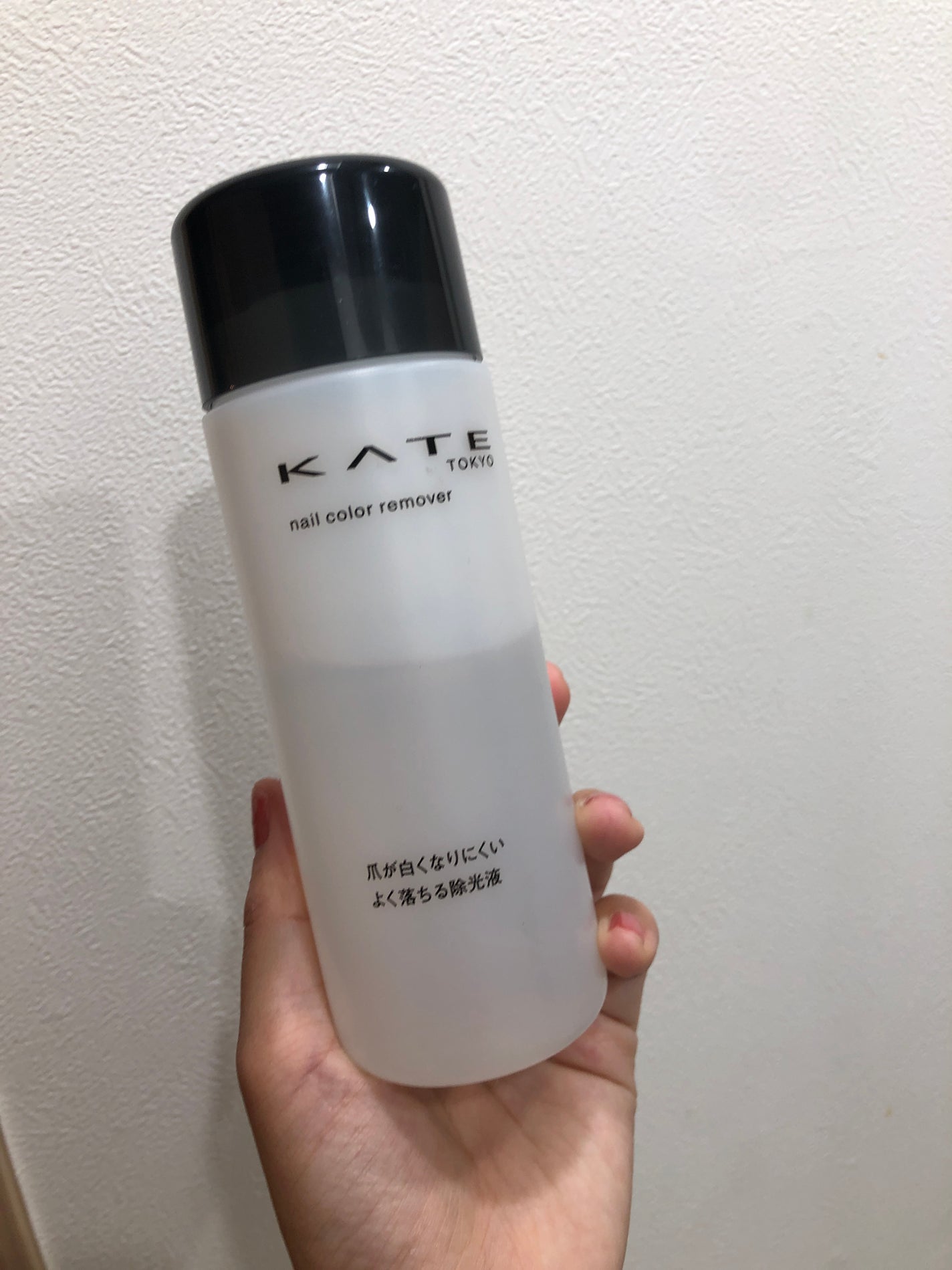 ネイルカラーリムーバーN/KATE/除光液を使ったクチコミ(1枚目)