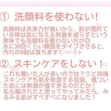 プロCICA クリアスポットパッチ/VT/その他スキンケアを使ったクチコミ（2枚目）