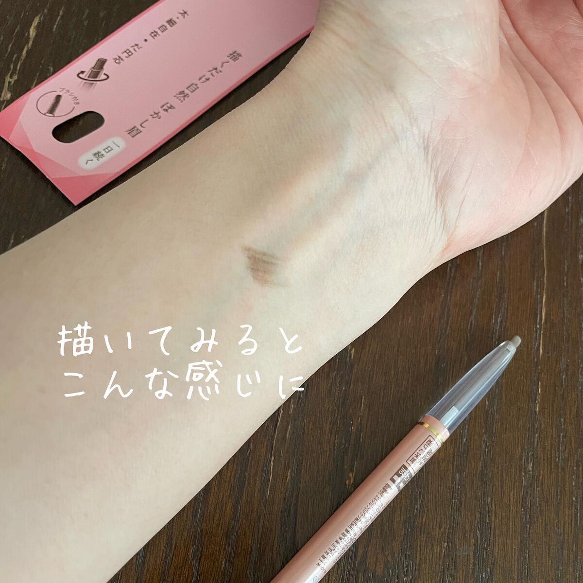 アイブロウペンシル/パラドゥ/アイブロウペンシルを使ったクチコミ（3枚目）