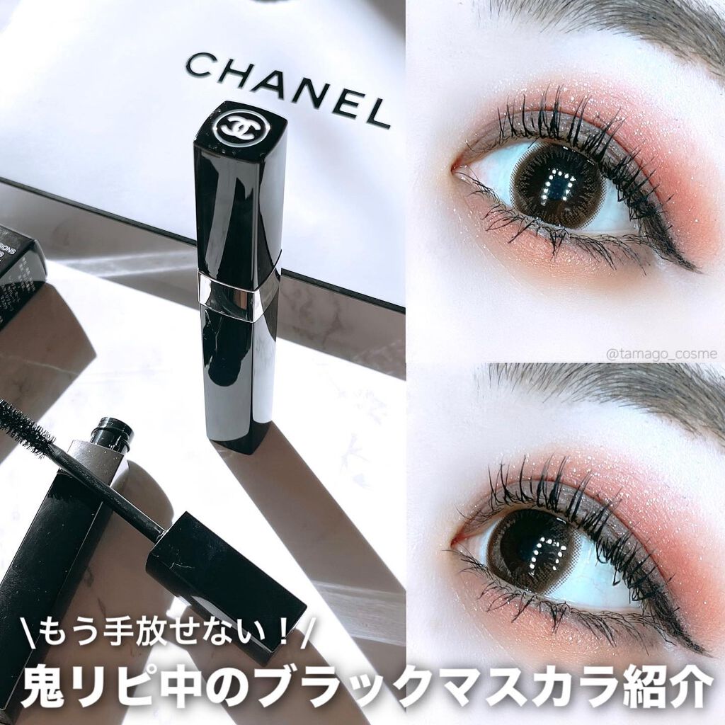 CHANEL マスカラ ディマンシオン ユルティム ドゥ シャネル