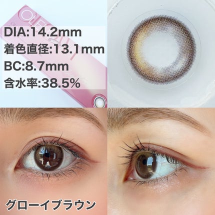 Glowy 1day/OLENS/ワンデー(1DAY)カラコンを使ったクチコミ(3枚目)