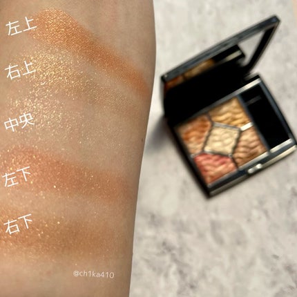 サンク クルール クチュール <サマー デューン>/Dior/アイシャドウパレットを使ったクチコミ(4枚目)