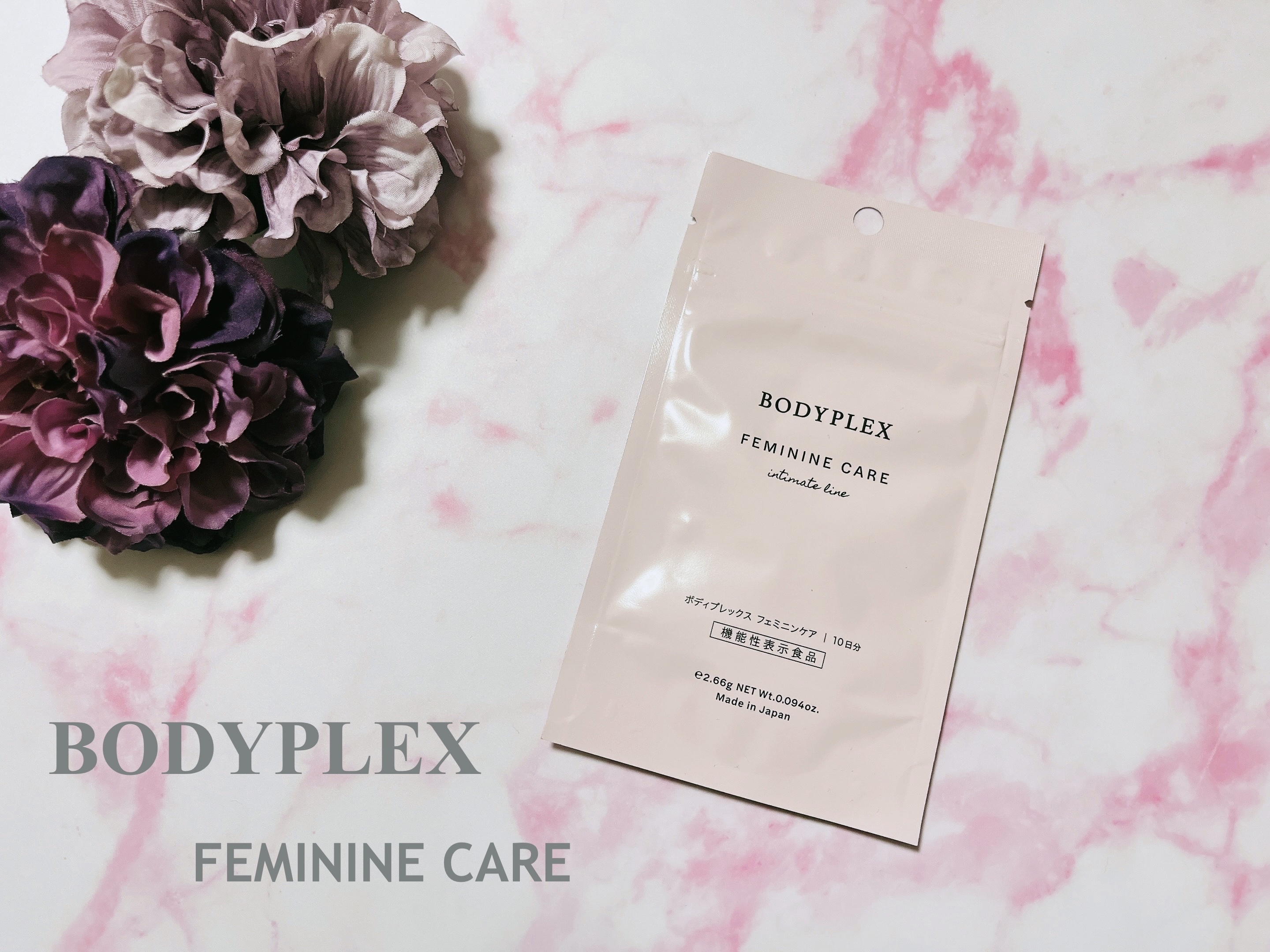フェミニンケア/BODYPLEX/健康サプリメントを使ったクチコミ（1枚目）