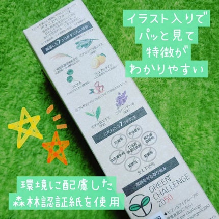つるつるクレイウォッシュ/ボタニカルフォース/洗顔フォームを使ったクチコミ(2枚目)