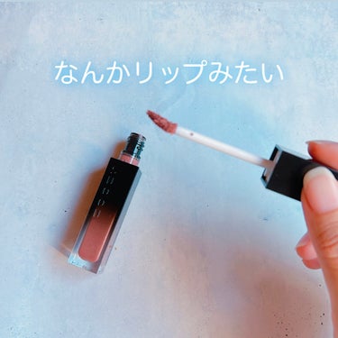 リクイド ラスター アイズ  05 煌紫檀 - KOUSHITAN/SUQQU/リキッドアイシャドウを使ったクチコミ（2枚目）
