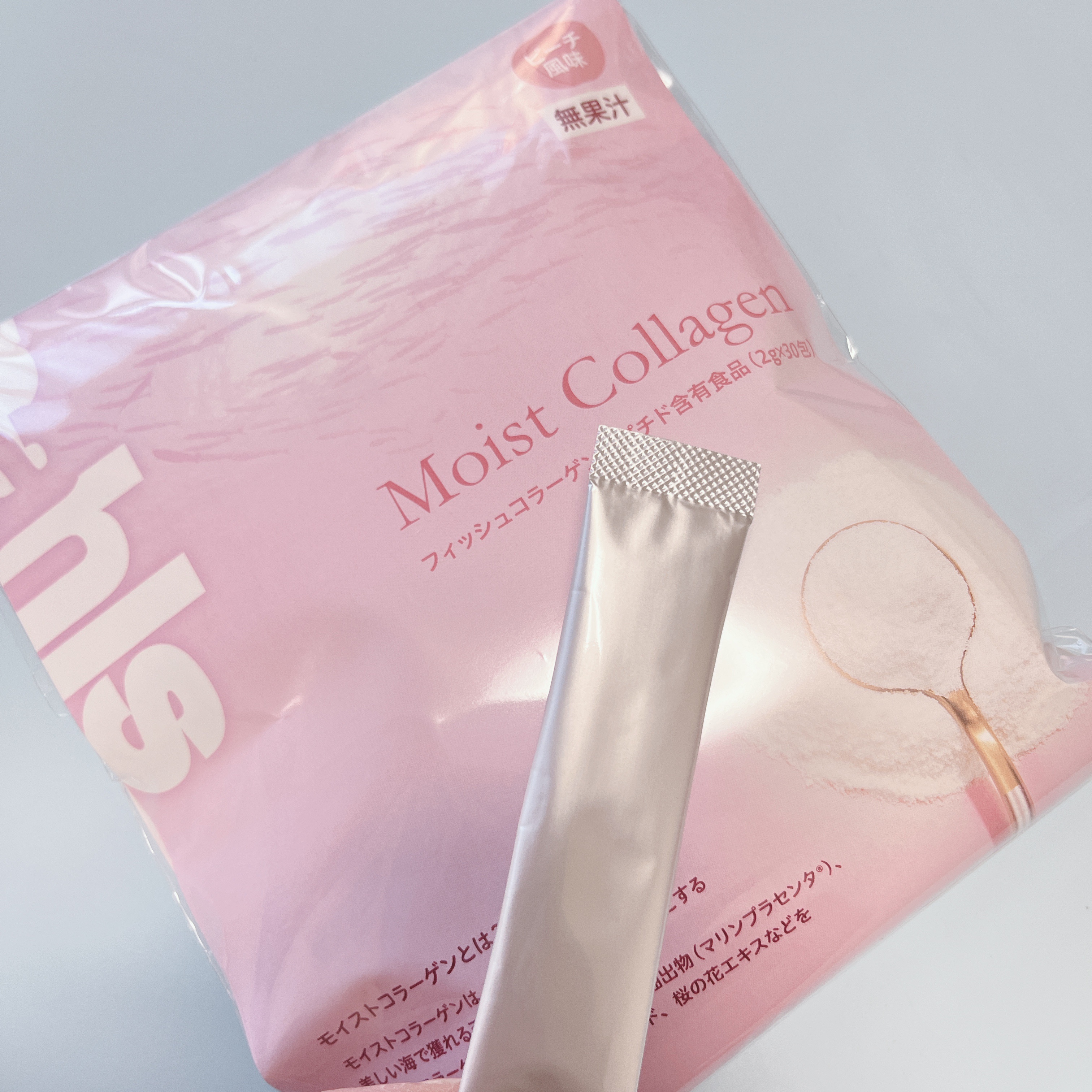 モイストコラーゲン / ナールス