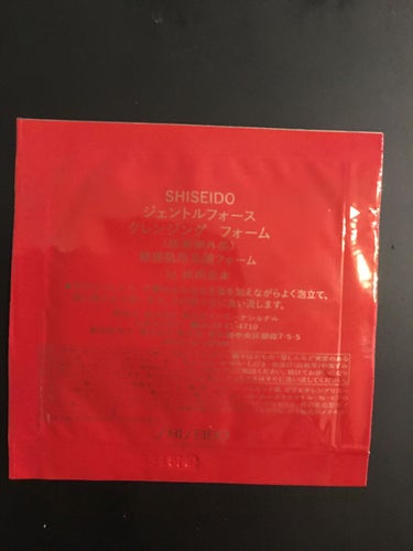 ジェントルフォース クレンジング フォーム/SHISEIDO/洗顔フォームを使ったクチコミ（2枚目）