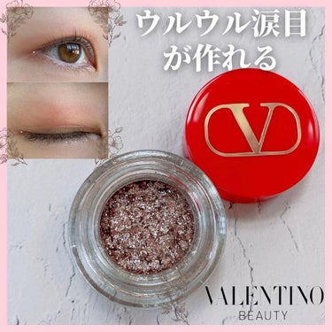 ヴァレンティノ ビューティ(VALENTINO BEAUTY)のアイシャドウ3選