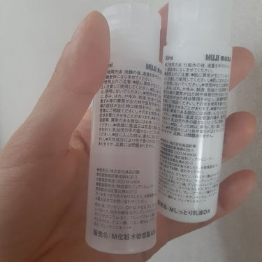 化粧水・敏感肌用・しっとりタイプ 50ml/無印良品/化粧水を使ったクチコミ（2枚目）