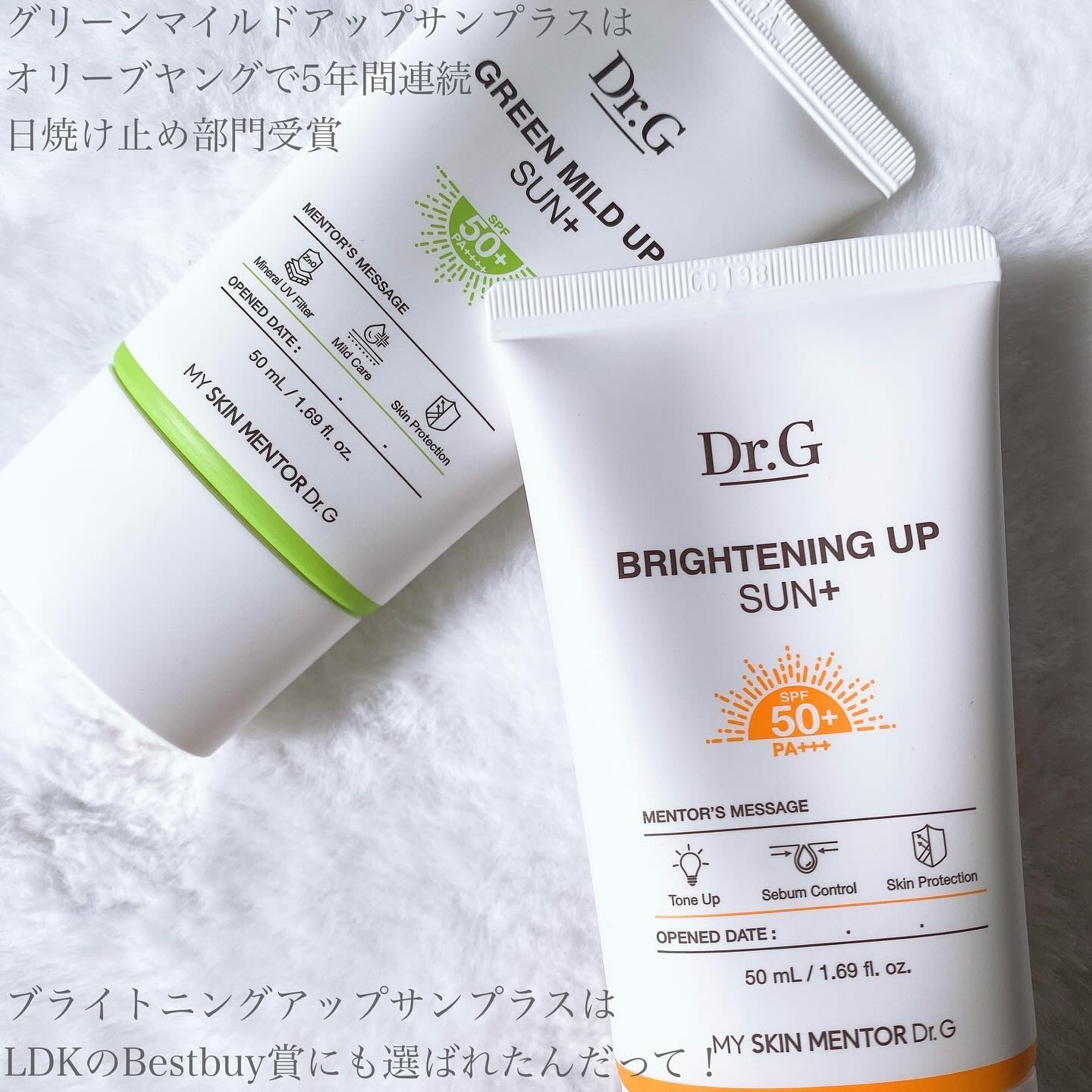 ブライトニングアップサンプラス/Dr.G/日焼け止めクリームを使ったクチコミ（2枚目）