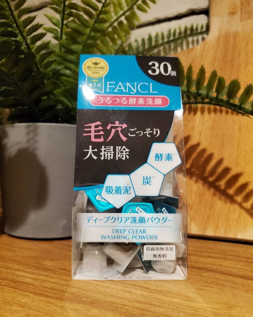 ディープクリア洗顔パウダー/ファンケル/洗顔パウダーを使ったクチコミ(1枚目)