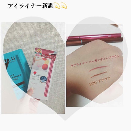 EYE OPENING LINER/UZU BY FLOWFUSHI/リキッドアイライナーを使ったクチコミ(1枚目)