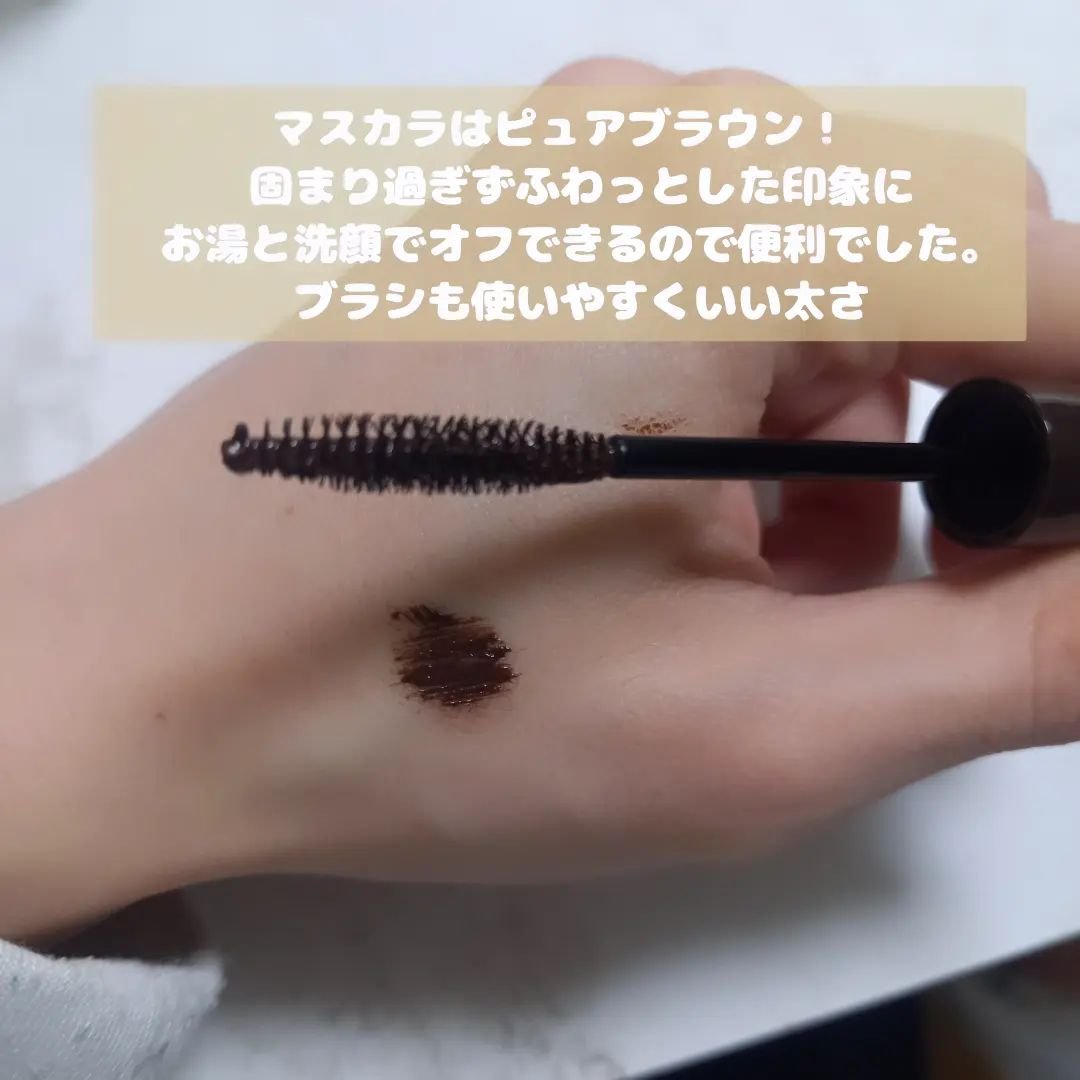 パーフェクトエクステンション マスカラ for カール/D-UP/マスカラを使ったクチコミ（2枚目）