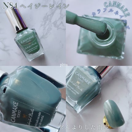 カラフルネイルズ/キャンメイク/マニキュアを使ったクチコミ(4枚目)