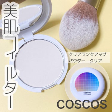 クリアランクアップパウダー/COSCOS/プレストパウダーを使ったクチコミ（1枚目）