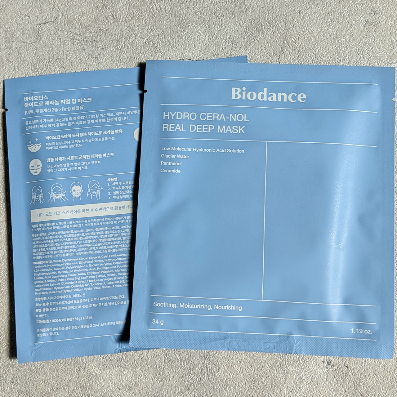 ハイドロセラノールリアルディープマスク/Biodance/シートマスク・パックを使ったクチコミ（3枚目）