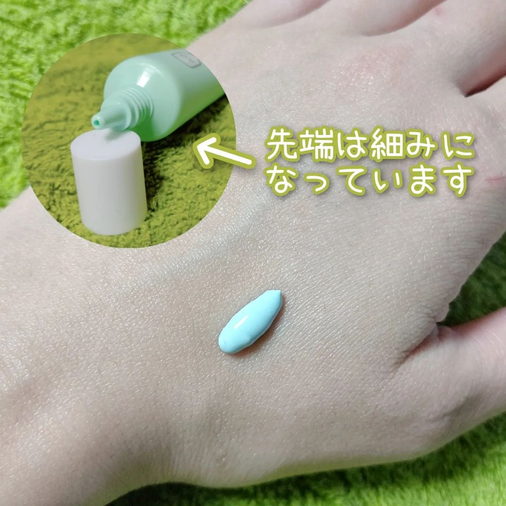 ウユエッセンス UVクリーム/G9SKIN/日焼け止めクリームを使ったクチコミ（2枚目）