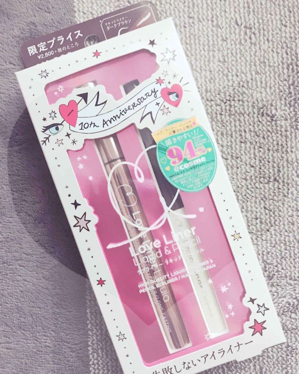 ラブ・ライナー ペンシル/ラブ・ライナー/ペンシルアイライナーを使ったクチコミ（1枚目）