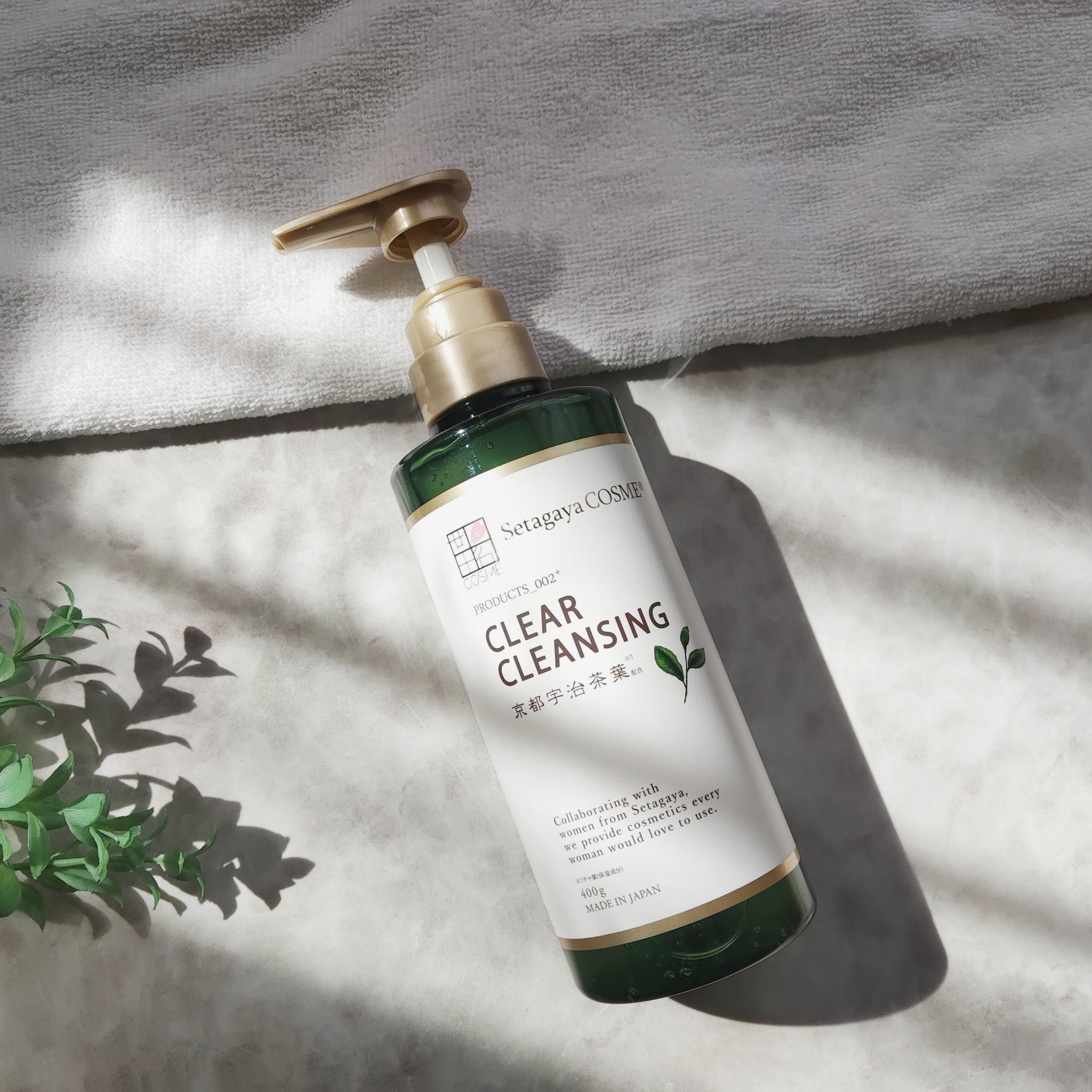 クリアクレンジング 京都宇治茶葉/世田谷コスメ/クレンジングジェルを使ったクチコミ（1枚目）