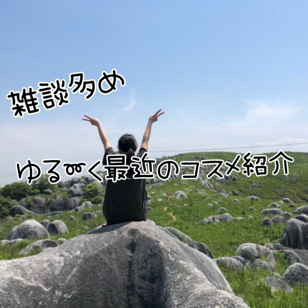 ティアー アイライナー/ETUDE/リキッドアイライナーを使ったクチコミ(1枚目)