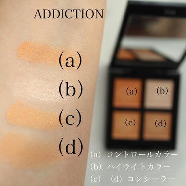 ADDICTION スキンリフレクト　フレッシュ コンシーラーのクチコミ「ADDICTION の
コンシーラー を、
お試ししてみたよ🤍
⁡
⁡
⁡
🖋使ってみたよ！
.....」（3枚目）