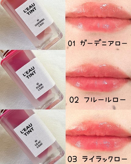 ローティント/BBIA/リップティントを使ったクチコミ(6枚目)