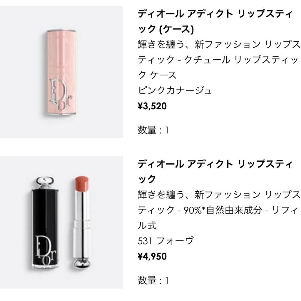 ディオール アディクト リップスティック/Dior/口紅を使ったクチコミ(1枚目)