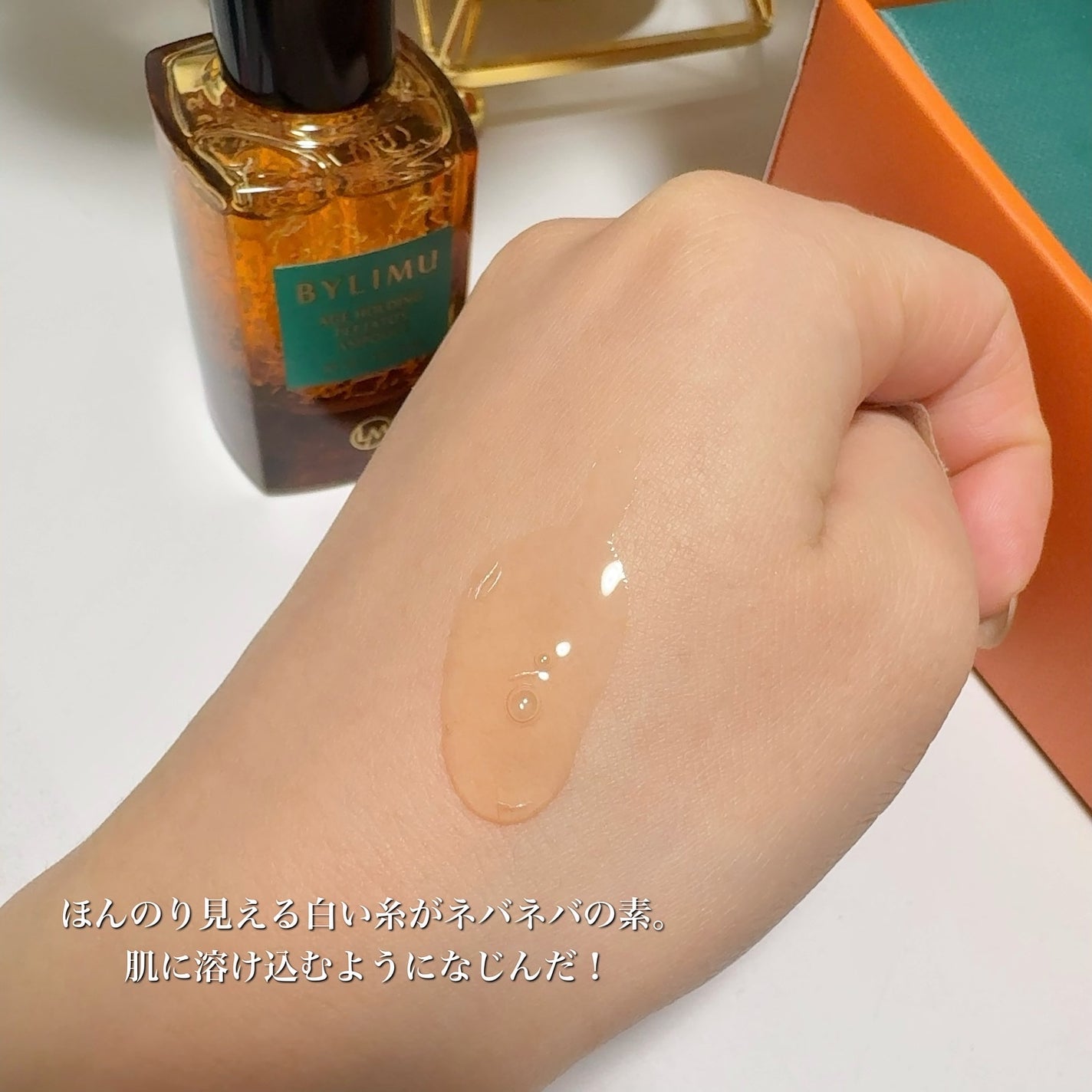 エイジホールディングペプタトックスアンプル/BYLIMU/美容液を使ったクチコミ(3枚目)