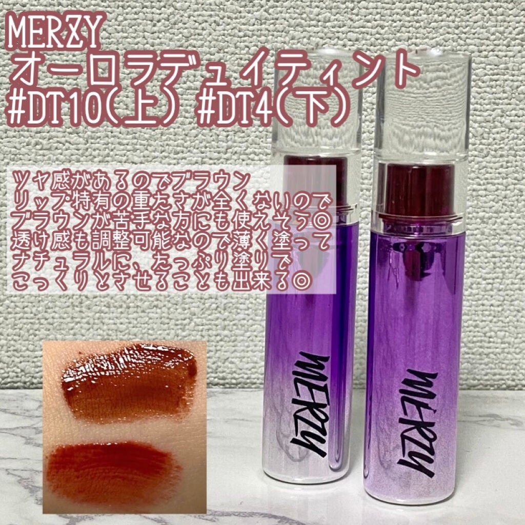 🦋 on LIPS 「今回は手持ちのプチプラ・デパコス・韓国コスメの中からブラウンの..」(5枚目)