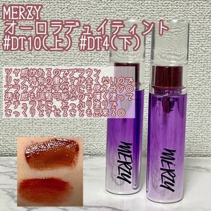 🦋 on LIPS 「今回は手持ちのプチプラ・デパコス・韓国コスメの中からブラウンの..」(5枚目)