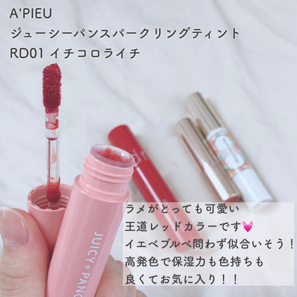 オペラ リップティント N/OPERA/リップティントを使ったクチコミ（3枚目）